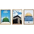 EDIDEUENICA Wall Frames Kaaba,Great Mosque Mecca,Saudi Arabia,Masjid E Nabawi,Dome of the Rock Sets Of 3 Pinewood Frame UV Digital Printing ON MDF Home Decoration Wall Art Islamic Art 15x10inch