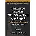 The Life of Prophet Muhammad (saw) - Volume 1