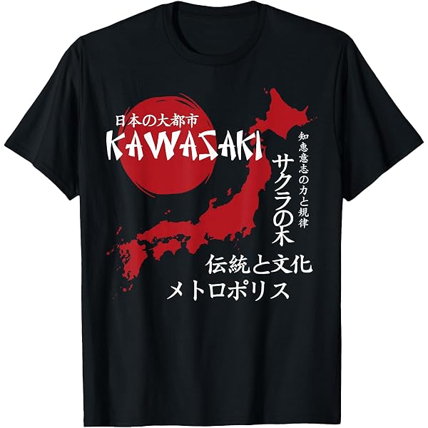 KAWAIHAE JAPAN TOUR 2005 TシャツMサイズ Kawasaki City Retro 90s Japan Aesthetics 80s Kawasaki T-Shirt