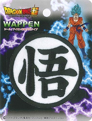 Dragon Ball Super Mark Seal Patch Daigo Mark Iron Adhesion 007