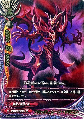 Buddy Fight Bloody Moon Dragon / Todorokiki roar !! (BF-BT04) / single card