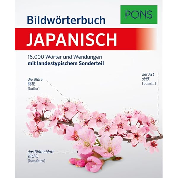 Deutsch-Japanisches Rechtswörterbuch 第2版 Level 2 Readers - Japanese - Graded Readers - LibGuides at