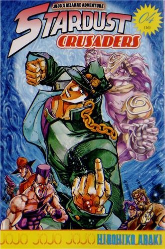Stardust Crusaders - Jojo's Bizarre Adventure Saison 3 — Tome 4