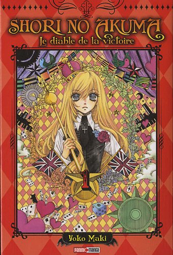 Shori no Akuma - Le diable de la victoire — Tome 1