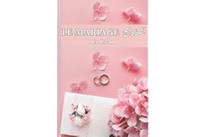 le mariage (islam): le mariage en islam | selon le coran et la sunna | tiré du livre de mariage sahih mouslim | hadith islam en français