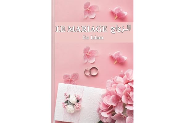 le mariage (islam): le mariage en islam | selon le coran et la sunna | tiré du livre de mariage sahih mouslim | hadith islam en français