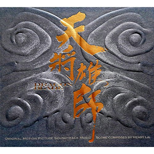 Preisvergleich Produktbild Dragon Blade Ost