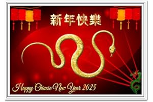 FELICITAS Chinese New Year Card 2025 - Year of the Snake (29th Jan 2025 to 16th Feb 2025) - Beautiful Flowers Red Lanterns - Happy Wishes - Good Luck Greetings Business Friends Family - Creative Unique