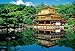 Produktbild 1000 micro piece Temple of the Golden Pavilion M81-835