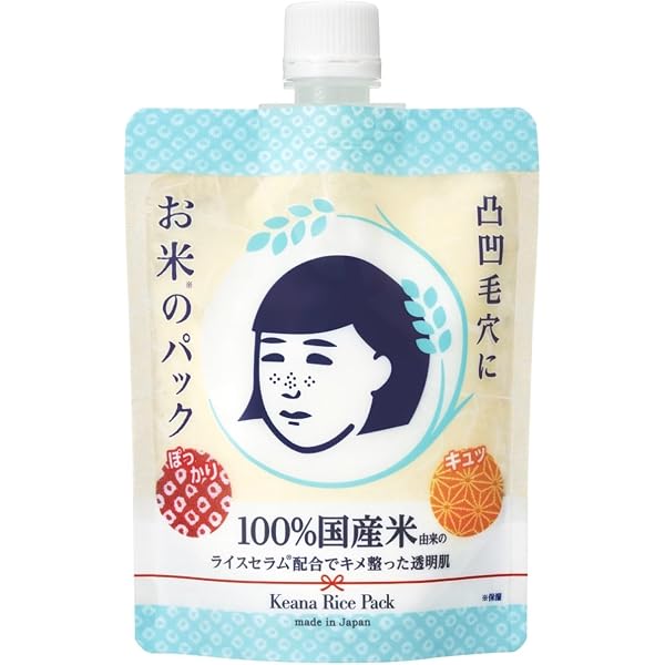 ISHIZAWA LAB Feuchtigkeitsmaske – 10 Blatt, Für Alle Hauttypen, Hochpenetrierend, Made In Japan