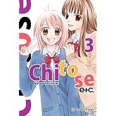 Chitose Etc n&ordm; 03/07: 3 (Manga Shojo)