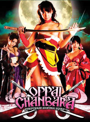 Preisvergleich Produktbild Oppai Chanbara: Striptease Samurai Squad