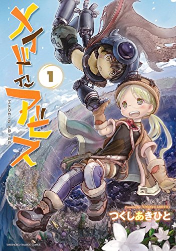 Made in Abyss 1-5 Set [Japanese]