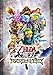 Produktbild Hyrule Warriors: Definitive Edition Poster