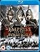 An Empress And The Warriors [Blu-ray]