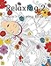 Produktbild Relaxing 2 - Adult Coloring Book: 49 of the most exquisite designs for a relaxed and joyful coloring time