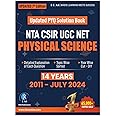 CSIR NET Physical Science Previous Year Questions Papers (PYQ) with Detailed Solutions - (Updated 2011 to July 2024) - Best Book for NTA CSIR NET Physics PYQ, GATE & SET Physics - Chapterwise & Topicwise Sorted Questions - Best Seller Previous Year Solved Papers Book in India - IFAS Publications