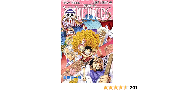 One Piece Vol 80 Oda Eiichiro Amazon De Bucher