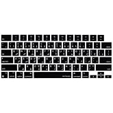 McStorey MacBook Arap&ccedil;a Klavye Koruyucu US Amerikan Enter M1-M5 | A2681 A3113 A3240 A3449 A2941 A3241 A2442 A2779 A2992 A2485