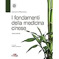 I fondamenti della medicina cinese