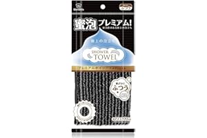 XIANZANDER Serviette de douche exfoliante, serviette exfoliante japonaise, gant de toilette japonais pour homme et femme, chiffon de nettoyage du corps et de massage