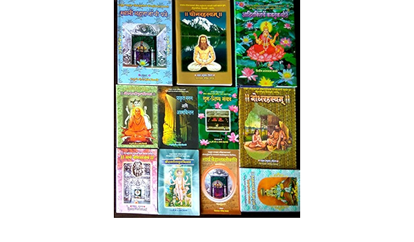 Tembe swami charitra in marathi hindi Tembe swami charitra in marathi hindi