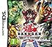 Produktbild Bakugan Rise of the Resistance [Spanisch Import]