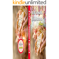 உன் கையில் நீர்த்திவலை (Tamil Edition)