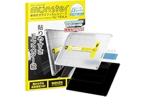 BELLEMOND HD Clear Tempered Glass Screen Protector for Tesla Model 3/Y -「EZ Guide」Alignment Kit for Flawless Installation - 15" Center Control Touchscreen, 10H Hardness - Designed in Japan