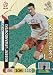 Produktbild Panini Adrenalyn XL EURO EM 2012 - ROBERT LEWANDOWSKI - LIMITED EDITION