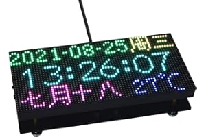 WAVESHARE LED Matrix Panel 64x32 Compatible avec Arduino Raspberry Pi ESP32, 3mm Pitch 2048 Dots RGB LEDs Module Écran Nu, Autoriser l'affichage d'animations d'images colorées de Texte (192mm×96mm)