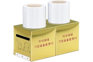 SUMYER Eyebrow Tattoo Plastic Wrap, Preservative Film, Professional Makeup Supplies for Eyeline, Lip - Cover Film for Women (2Pcs)