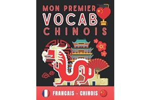 Mon premier vocabulaire chinois mandarin: (Français-chinois) , Apprendre le chinois mandarin pour adultes et enfants, le chinois mandarin pour tous, le chinois pour débutants