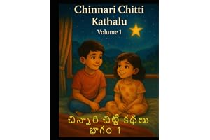 Kids Bedtime Stories – Telugu + English