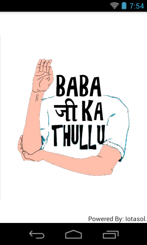 baba ji ka thullu deep money mp3 baba ji ka thullu deep money mp3