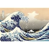 Die große Welle vor Kanagawa (DeLuxe Kunstdruck)