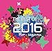 Produktbild THE BEST OF 2016 – POP ZABAVNA