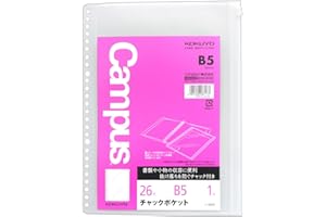 Kokuyo Campus loose-leaf for chuck pocket B5 26 hole single Bruno -884