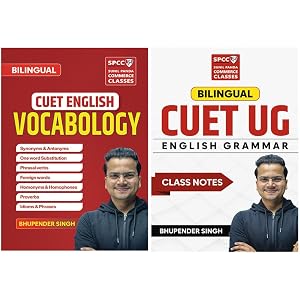 Combo of 2 Book- CUET VOCABOLOGY and CUET UG ENGLISH GRAMMAR CLASS NOTES BY BHUPENDER SIR | BILINGUAL | FIRST EDITION | SUNIL