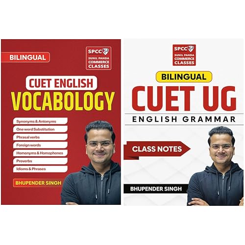Combo of 2 Book- CUET VOCABOLOGY and CUET UG ENGLISH GRAMMAR CLASS NOTES BY BHUPENDER SIR | BILINGUAL | FIRST EDITION | SUNIL