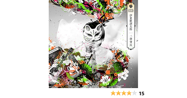 Niritsu Haihan Amazon Co Uk Niritsu Haihan Amazon Co Uk