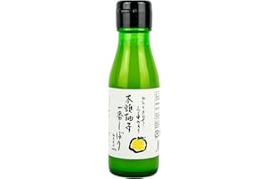 Umami Paris - Jus de yuzu pur bouteille 100 ml - Japanese yuzu juice 100ml