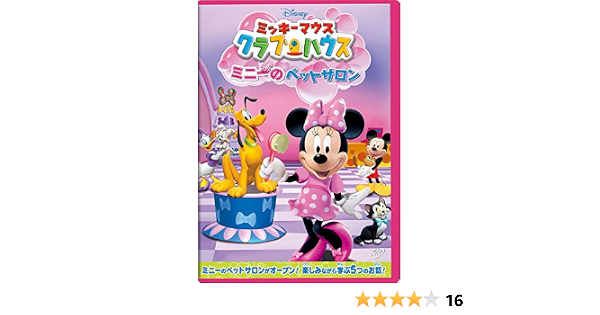 Mickey Mouse Clubhouse Minnie Dvd Audio Amazon De Dvd Blu Ray