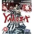 Yakuza: Dead Souls (PS3)