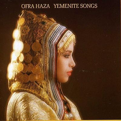 ACE Yemenite Songs
