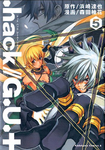 .Hack//G.U.+ — Tome 5