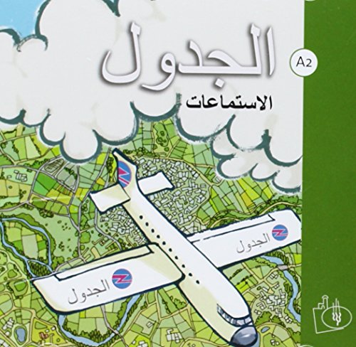 Al - yadual a2, lengua árabe - audios