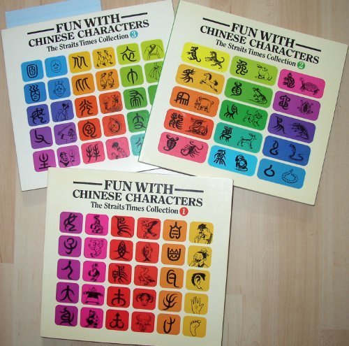 Fun With Chinese Characters livre