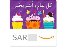 Amazon.sa eGift Card