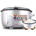 Rice Cooker, Commercial Large-Capacity Rice Cooker, for Restaurant/Hotel/School, (8-45L) for 8-60 People (Size : 13L)